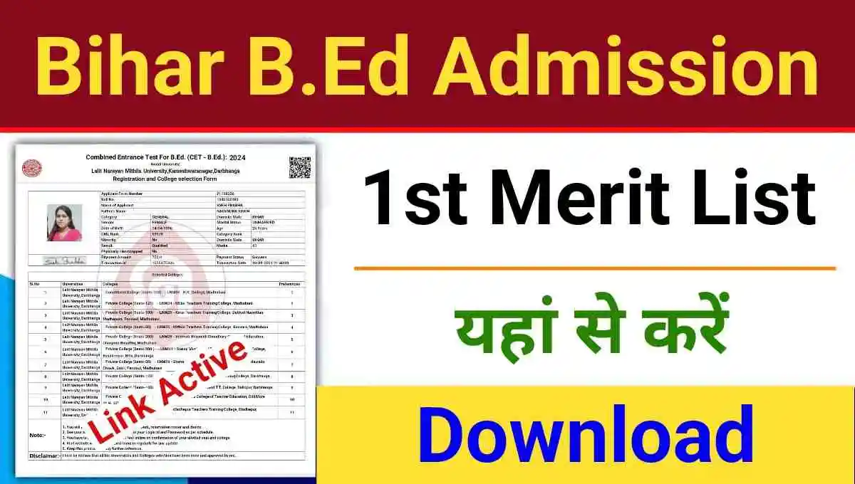 Bihar BEd 1st Merit List 2024 Download